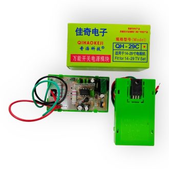 UNIVERSAL TV POWER MODULE 37cm-54cm