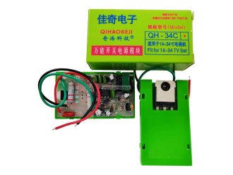UNIVERSAL TV POWER MODULE 74cm